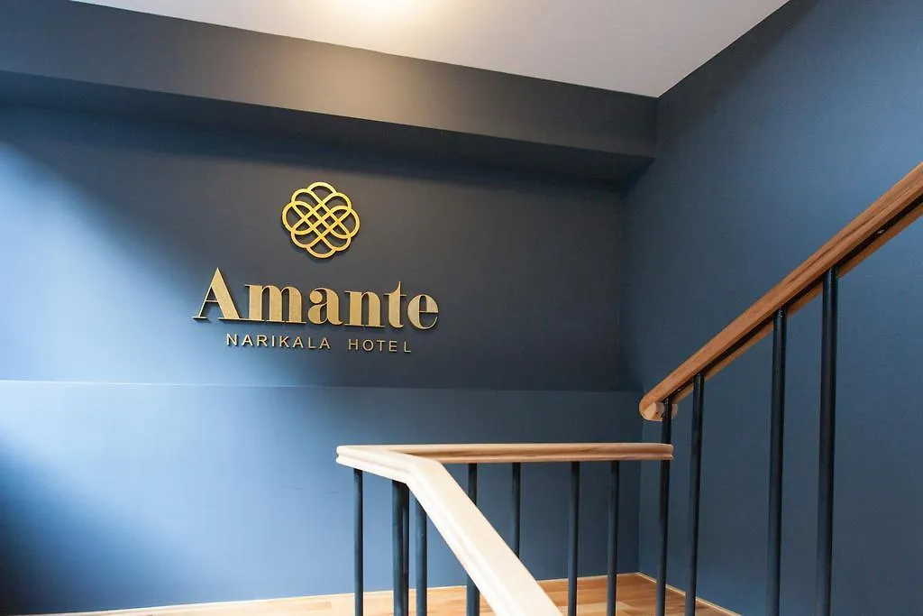 Amante Narikala Boutique Hotel Tbilisi Georgia